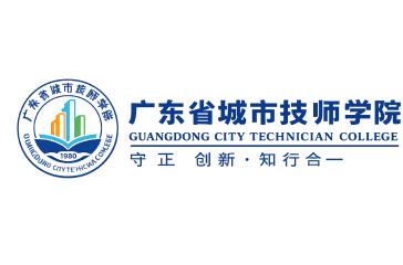 Guangdong City Technician College